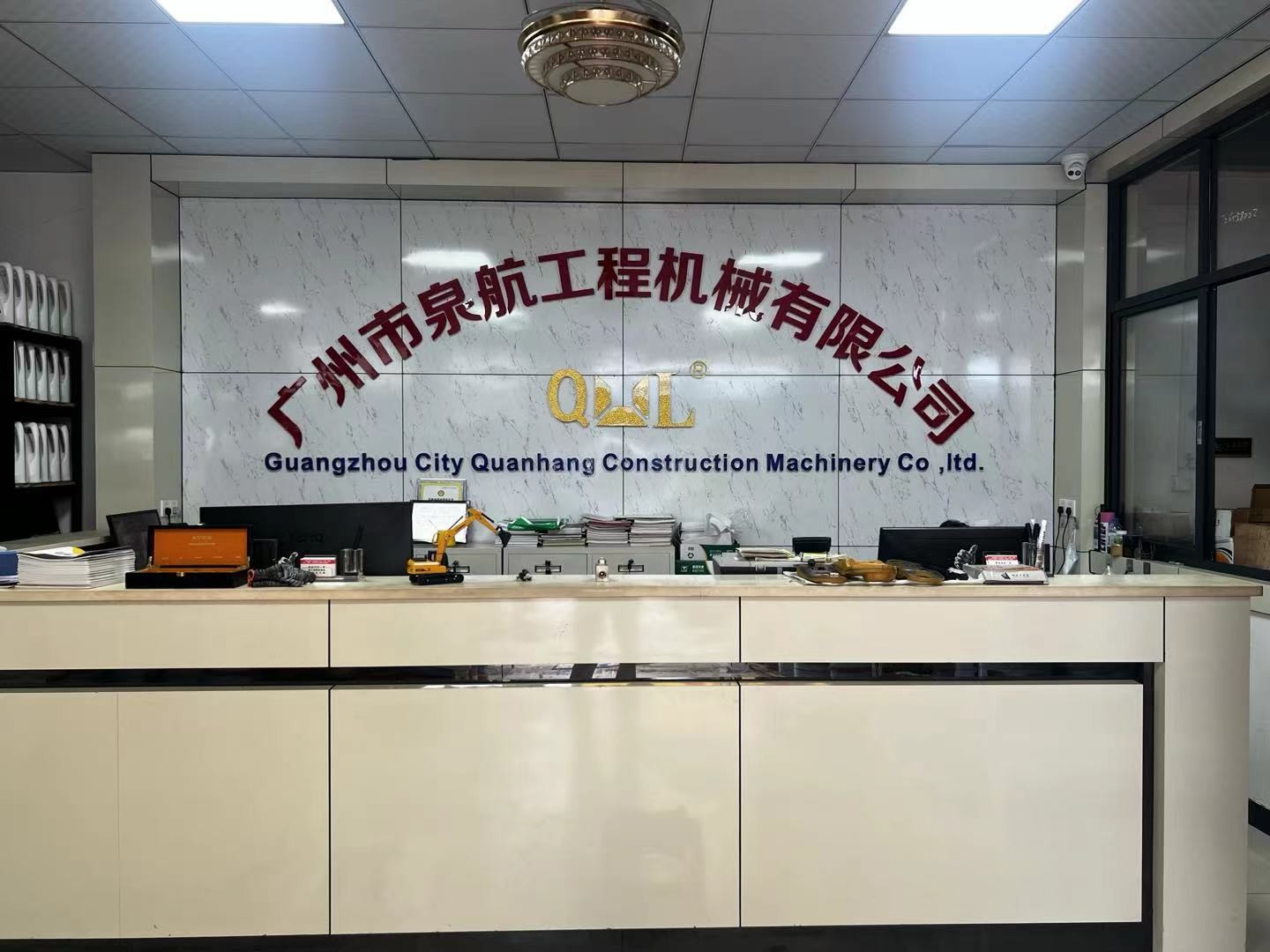 China Guangzhou Quanhang Construction Machinery Co., Ltd. Unternehmensprofil