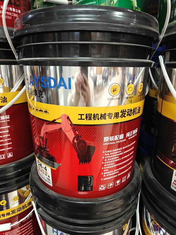 Meilian Ek Schweröl, universell für Bagger, Ladegeräte und Bulldozer, langlebiger Schutz 15W-40 Baumaschinenöl